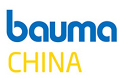 Китай BMW Строительная техника Выставка Bauma 2020 .